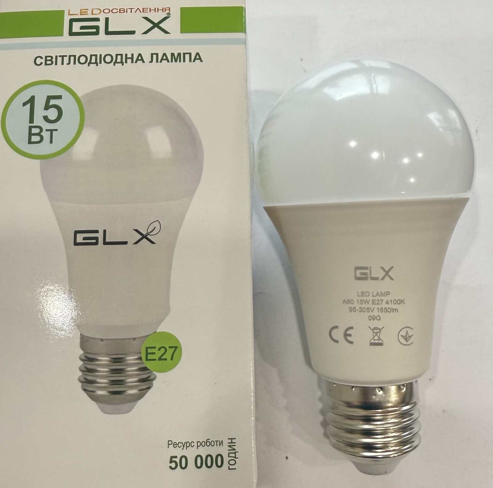 LED лампа А 15Вт Е27 4100К ТМ GLX